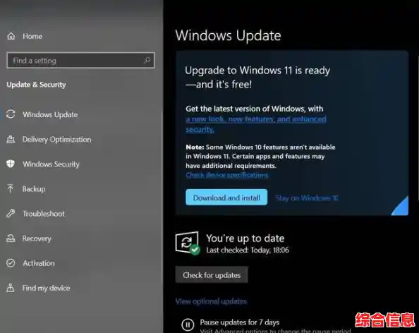 全新Win11官方适配列表发布,硬件要求与兼容设备细节全解析 全新Win11官方适配列表发布,硬件要求与兼容设备细节全解析