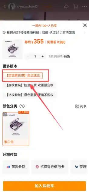 掌握淘宝评价修改秘诀，轻松提升商品信誉度