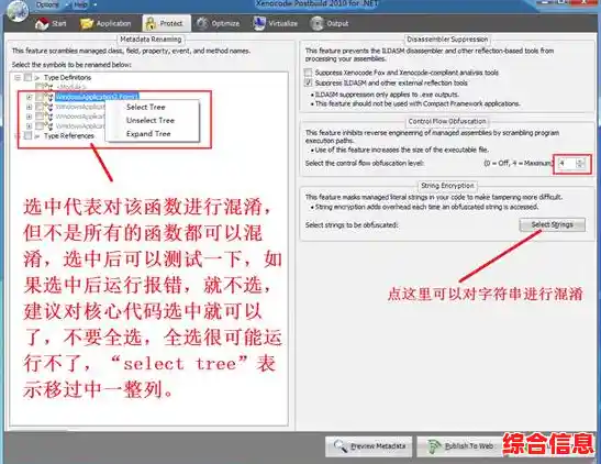 数据安全新策略：硬盘序列号的身份验证与加密应用