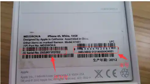 手机序列号:守护您通讯安全的关键身份标识 手机序列号:守护您通讯安全的关键身份标识