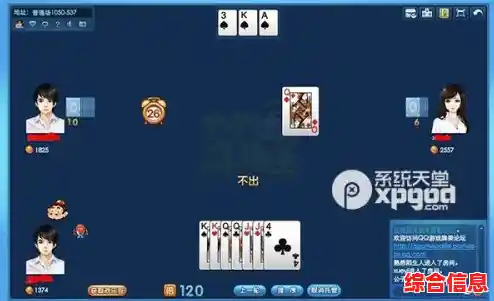 QQ游戏大厅2015官方版本免费下载,全新界面与丰富游戏等你体验 QQ游戏大厅2015官方版本免费下载,全新界面与丰富游戏等你体验