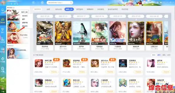 QQ游戏大厅2015官方版本免费下载,全新界面与丰富游戏等你体验 QQ游戏大厅2015官方版本免费下载,全新界面与丰富游戏等你体验