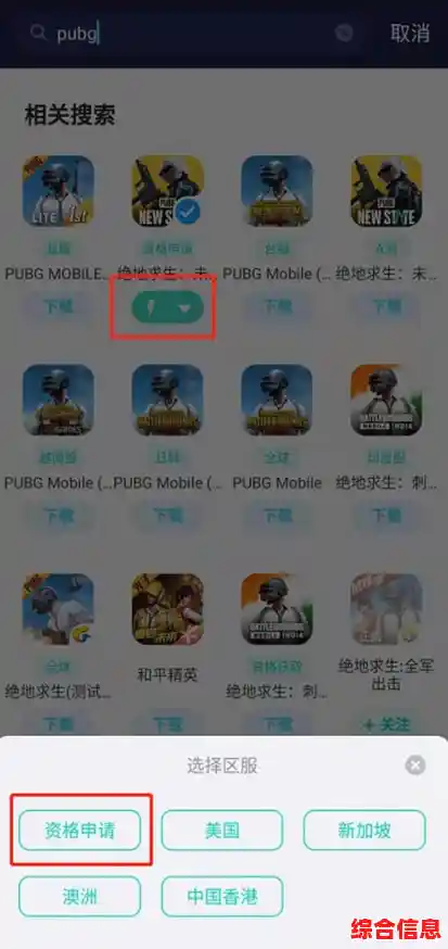 还在等什么？绝地求生未来之役先锋服》带给你PUBG般的经典与创新！
