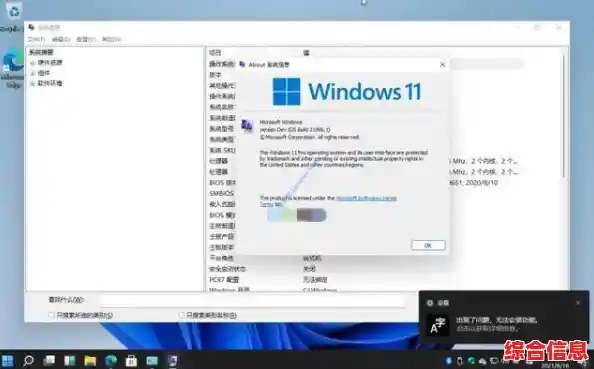 Windows 11 官方中文版免费下载,正版系统安装包一键获取 Windows 11 官方中文版免费下载,正版系统安装包一键获取