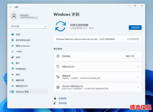 Windows 11 官方中文版免费下载,正版系统安装包一键获取 Windows 11 官方中文版免费下载,正版系统安装包一键获取