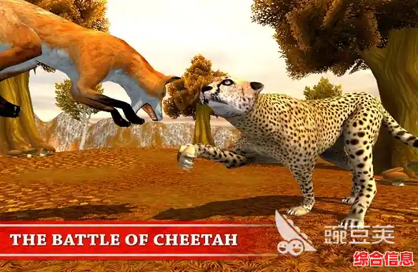 厌倦了平淡生活?猎豹模拟器》带你感受猎豹的狂野自由! 厌倦了平淡生活?猎豹模拟器》带你感受猎豹的狂野自由!