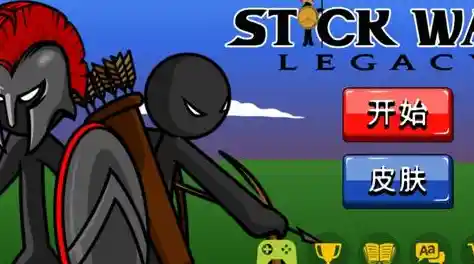 渴望统领最强火柴人军团?火柴人战争遗产绿色钥匙》破解版助你轻松称霸战场! 渴望统领最强火柴人军团?火柴人战争遗产绿色钥匙》破解版助你轻松称霸战场!