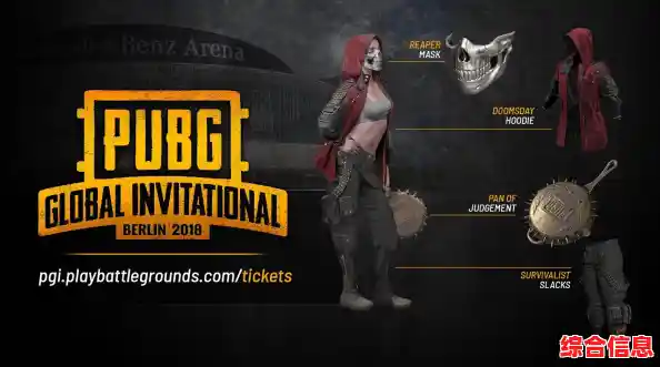 厌倦千篇一律的角色造型?绝地求生手机版国际服的定制化皮肤系统够独特吗? 厌倦千篇一律的角色造型?绝地求生手机版国际服的定制化皮肤系统够独特吗?