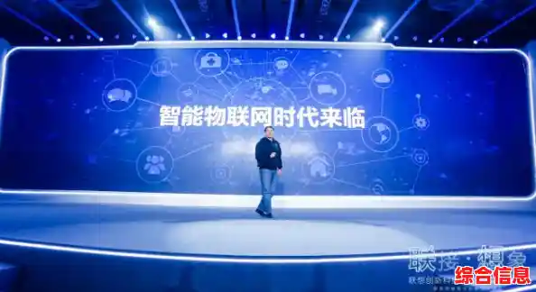 联想创新科技,智领产业变革新纪元 联想创新科技,智领产业变革新纪元