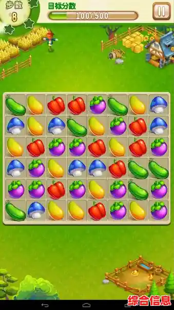 还在找休闲解压的消除游戏?水果对对碰等你来挑战! 还在找休闲解压的消除游戏?水果对对碰等你来挑战!