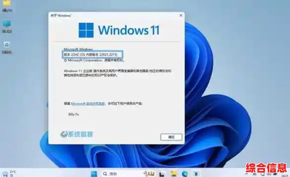 正版Windows 11系统装机成本及授权价格全面预估指南
