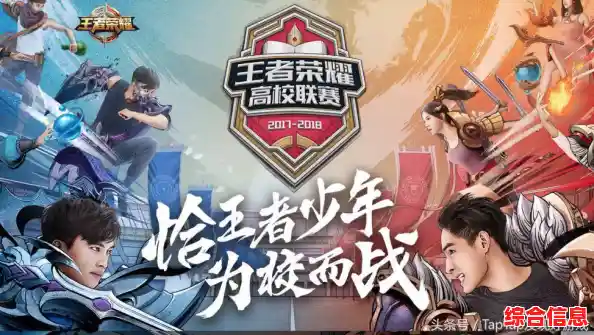 想体验不一样的MOBA竞技?传说对决精英体验服》带你感受国际版的王者对决! 想体验不一样的MOBA竞技?传说对决精英体验服》带你感受国际版的王者对决!