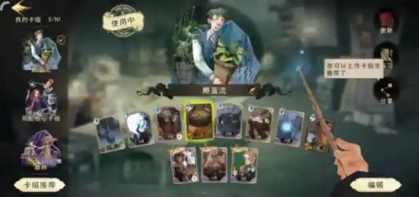 想体验卡牌对决的乐趣？哈利波特魔法觉醒安卓版满足你！