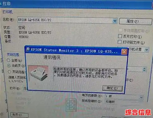 详解网络打印机连接步骤:从驱动安装到无线设置完整指南 详解网络打印机连接步骤:从驱动安装到无线设置完整指南