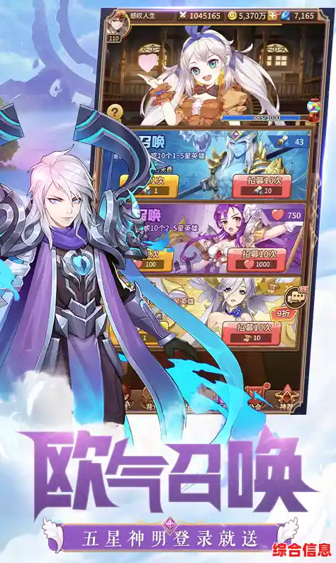 想体验热门的二次元冒险？闪烁之光H5》怎能错过！