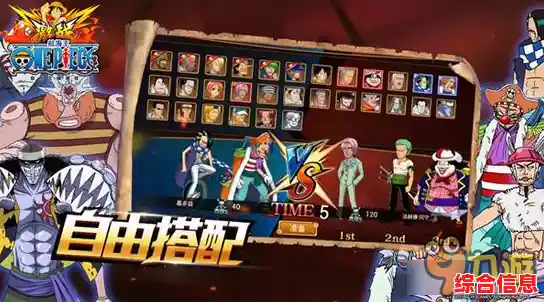 经典角色、3D激斗、原作剧情—航海王壮志雄心》难道不是海迷必玩的手游？