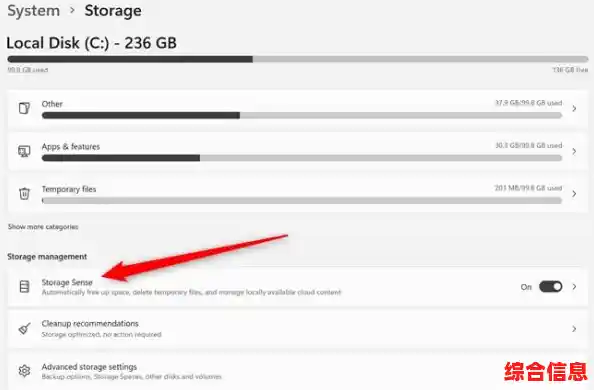 升级 Windows 11 必备驱动:保障设备流畅运行,释放全新操作体验 升级 Windows 11 必备驱动:保障设备流畅运行,释放全新操作体验