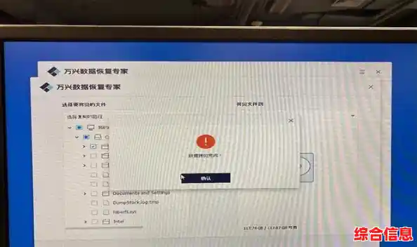 电脑硬盘RAW变NTFS详细教程,安全高效修复文件系统错误 电脑硬盘RAW变NTFS详细教程,安全高效修复文件系统错误