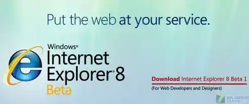 IE8浏览器：让您的网络浏览更加顺畅与高效