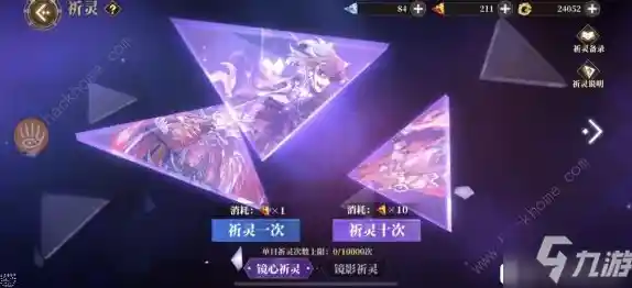 角色技能千变万化,花戎》的阵容搭配你准备好了吗? 角色技能千变万化,花戎》的阵容搭配你准备好了吗?