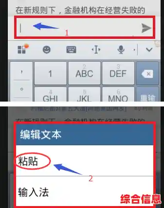 复制粘贴快捷键技巧:简化操作步骤,实现高效便捷的文字处理 复制粘贴快捷键技巧:简化操作步骤,实现高效便捷的文字处理