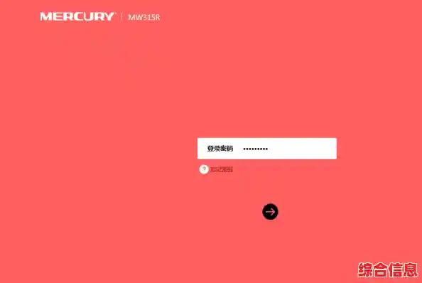[管理员密码]保密至关重要，企业信息安全的守护密钥