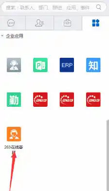 体验263邮箱的高效便捷服务:专为现代用户设计的电子邮件平台,让沟通更顺畅 体验263邮箱的高效便捷服务:专为现代用户设计的电子邮件平台,让沟通更顺畅