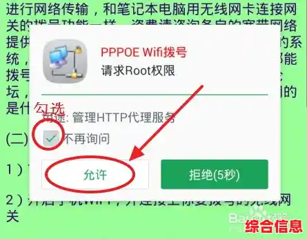 手机无法连接WiFi的原因及解决方法全解析
