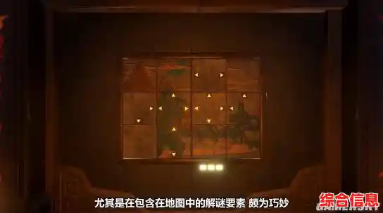 想体验烧脑解谜的沉浸式剧情?地铁繁花完整版》带你揭开手绘世界的隐藏真相! 想体验烧脑解谜的沉浸式剧情?地铁繁花完整版》带你揭开手绘世界的隐藏真相!