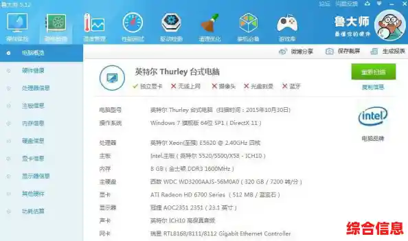 自己动手更换电脑内存条,详细教程助你快速提升运行速度 自己动手更换电脑内存条,详细教程助你快速提升运行速度