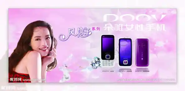 朵唯女性手机:时尚设计,专为女性打造的智能伴侣 朵唯女性手机:时尚设计,专为女性打造的智能伴侣