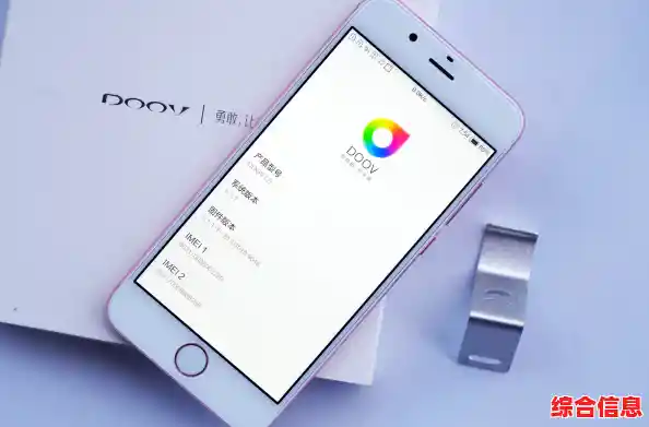 朵唯女性手机:时尚设计,专为女性打造的智能伴侣 朵唯女性手机:时尚设计,专为女性打造的智能伴侣