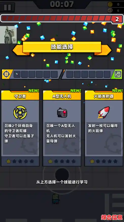 还在找动作射击手游?弹壳特攻队国际版(Survivor.io)随机合成超武不香吗? 还在找动作射击手游?弹壳特攻队国际版(Survivor.io)随机合成超武不香吗?