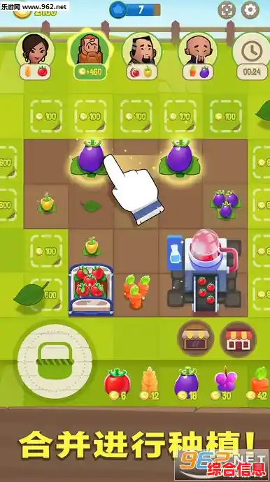 还在找休闲模拟手游?何不试试卡通农场安卓版! 还在找休闲模拟手游?何不试试卡通农场安卓版!