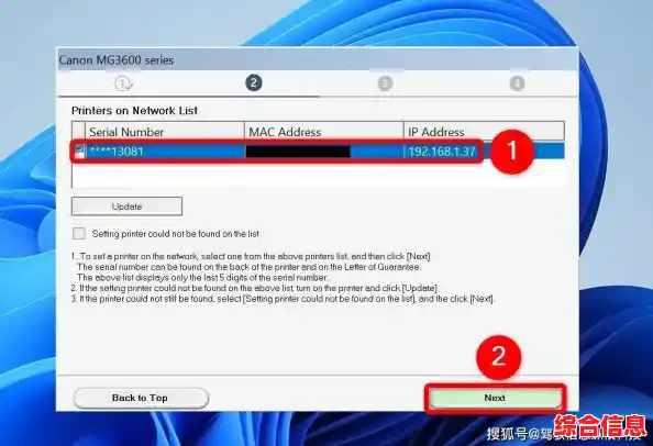在Windows 11操作系统中轻松完成打印机配置与连接 在Windows 11操作系统中轻松完成打印机配置与连接