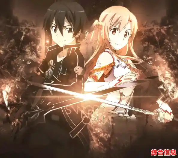 想与桐人、亚丝娜并肩作战？刀剑神域关键斗士国际服》你体验了吗？
