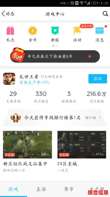 QQ大会员限时特惠开启,专属特权无限畅享,精彩体验不容错过! QQ大会员限时特惠开启,专属特权无限畅享,精彩体验不容错过!