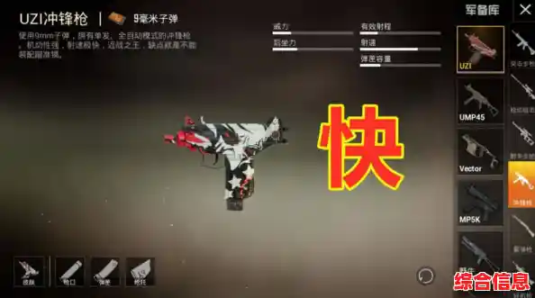 想体验横版休闲射击的乐趣？快来试试《武器小达人》吧！