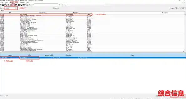 QPST工具应用实战:从入门到精通的手机维修步骤详解 QPST工具应用实战:从入门到精通的手机维修步骤详解