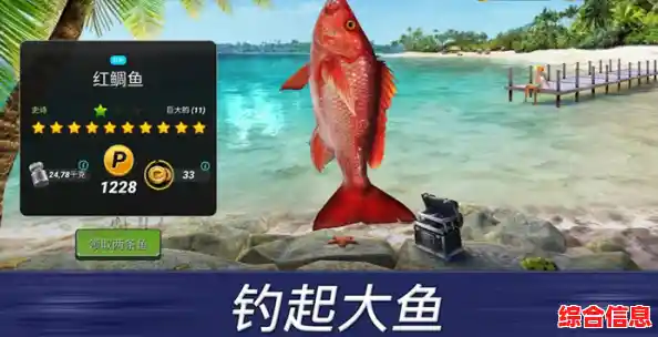 还在寻找休闲益智游戏？超真实钓鱼模拟器》会让你爱不释手！