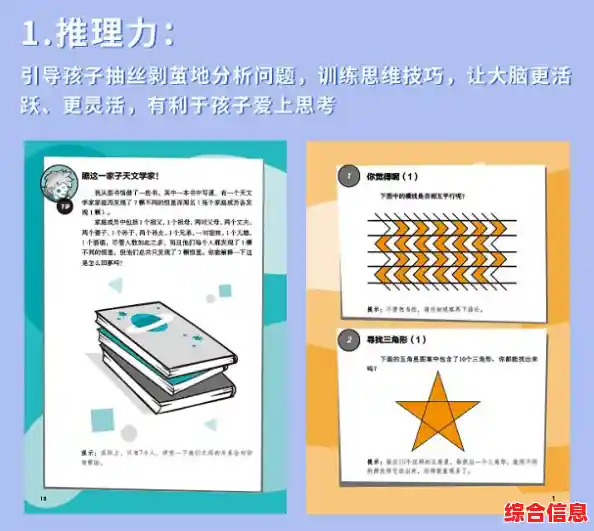 揭开魔法分区的秘密：深入探讨神秘力量的运作方式与真实本质