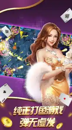 畅玩海宁同城棋牌游戏大厅,手机版上线,随时随地欢乐对战! 畅玩海宁同城棋牌游戏大厅,手机版上线,随时随地欢乐对战!