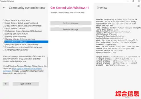 如何更改Win11系统缓存目录?完整迁移指南与优化建议 如何更改Win11系统缓存目录?完整迁移指南与优化建议