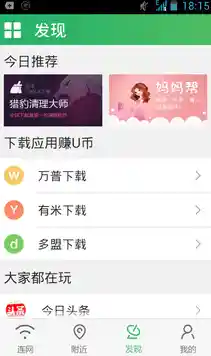 随时随地畅游网络,无线WiFi全城覆盖让上网更自由 随时随地畅游网络,无线WiFi全城覆盖让上网更自由