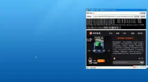 快手电脑版正式发布,更大视野更爽操作,轻松玩转短视频世界! 快手电脑版正式发布,更大视野更爽操作,轻松玩转短视频世界!