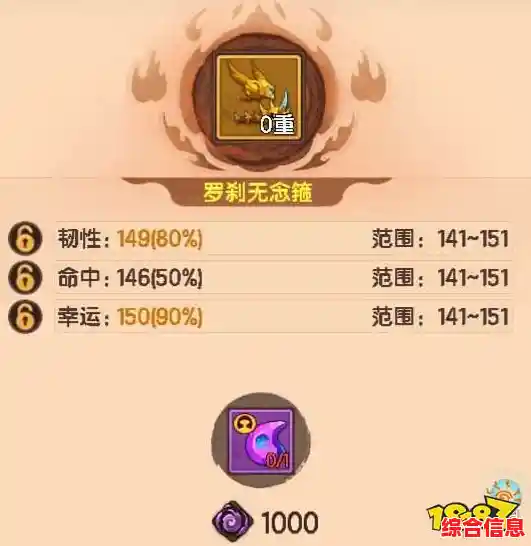 装备锻造与技能搭配的乐趣在哪里?造梦西游OL九游版》等你来战! 装备锻造与技能搭配的乐趣在哪里?造梦西游OL九游版》等你来战!