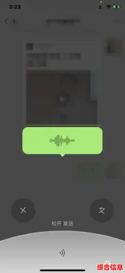 微信语音如何转发？教你轻松分享聊天中的好声音