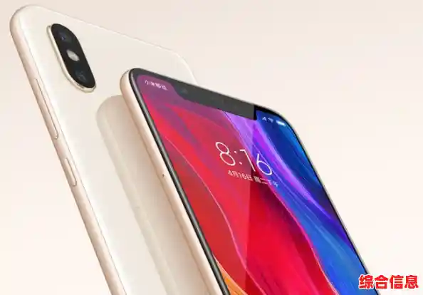 小米8SE以优越性能重新定义智能手机,畅享流畅操作与高效功能 小米8SE以优越性能重新定义智能手机,畅享流畅操作与高效功能