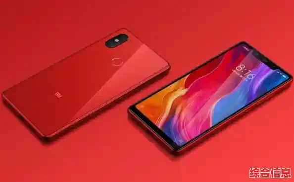 小米8SE以优越性能重新定义智能手机,畅享流畅操作与高效功能 小米8SE以优越性能重新定义智能手机,畅享流畅操作与高效功能