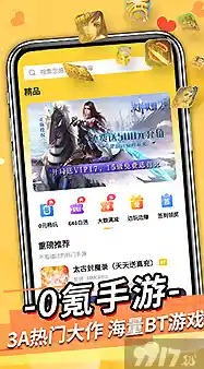 热门安卓手机游戏破解版下载，获取完整游戏体验与无限资源